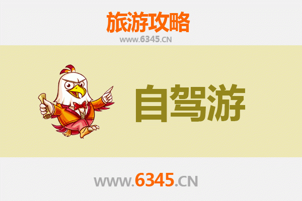 大兴安岭新林自驾游全攻略：探秘北国秘境，邂逅森林与极光