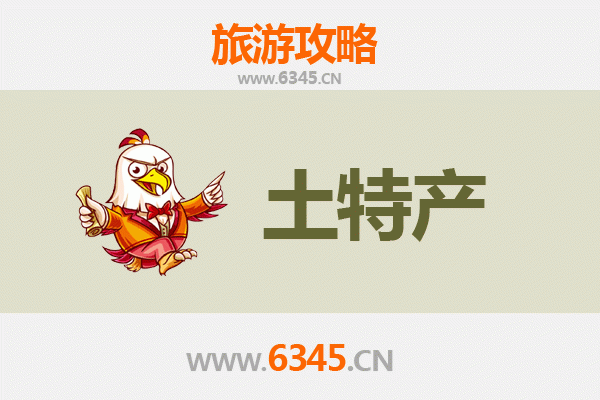 大兴安岭新林旅游必带土特产推荐 | 资深博主精选指南