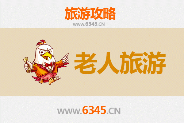 大兴安岭新林银发之旅：悠然山水，乐享养老时光